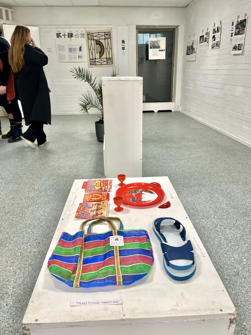 Naked & Famous Sea Island Selvedge 