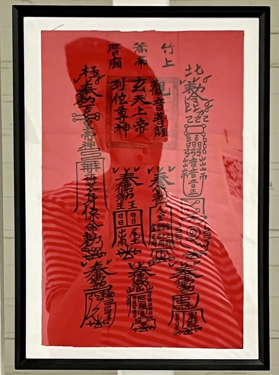 Sunspel Sea Island T-shirt